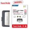 Sandisk 32GB 64GB 128GB USB Type-C Pendrive USB OTG Flash Drive Dual OTG